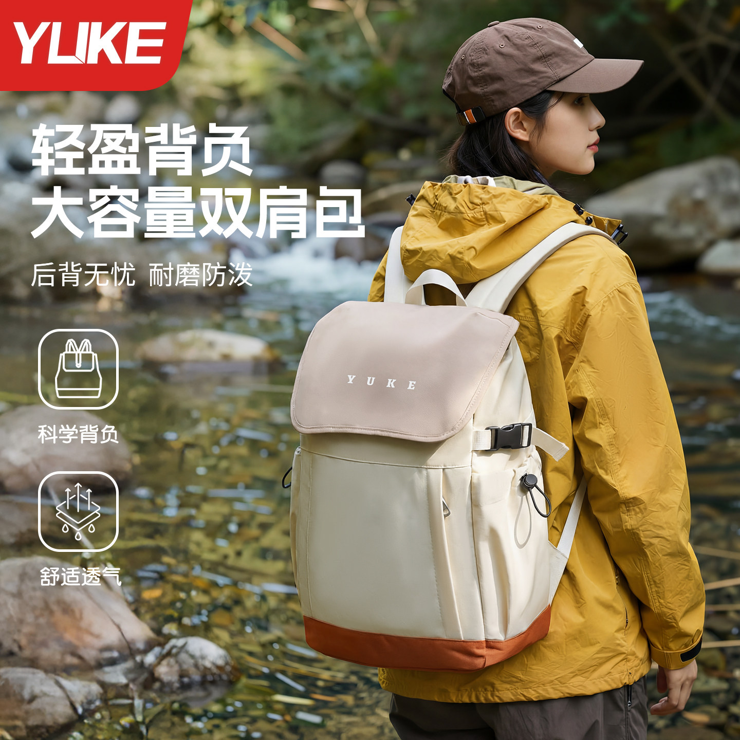 户外登山双肩包大容量旅行双肩包旅游轻便徒步爬山男女登山背包