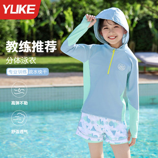 夏 防晒泳装 儿童泳衣女童分体2025新款 游泳衣女孩中大童初中生长袖