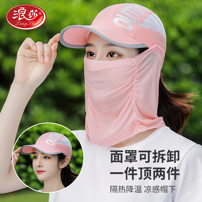 浪莎遮阳帽女士户外骑车防晒遮脸面纱凉帽夏季全脸防紫外线太阳帽|ruв категории Аксессуары, шляпа - от Buy2taobao.com для оказания профессиональной услуги покупки агента Taobao
