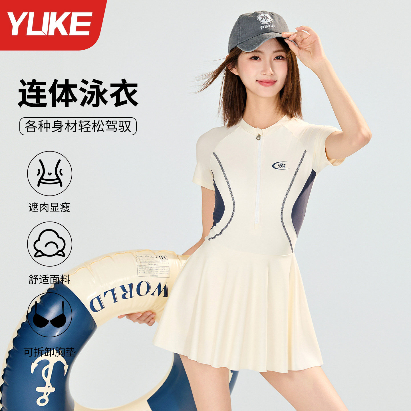 泳衣女款泡温泉连体2026新款爆款遮肚显瘦大码高级感保守游泳衣