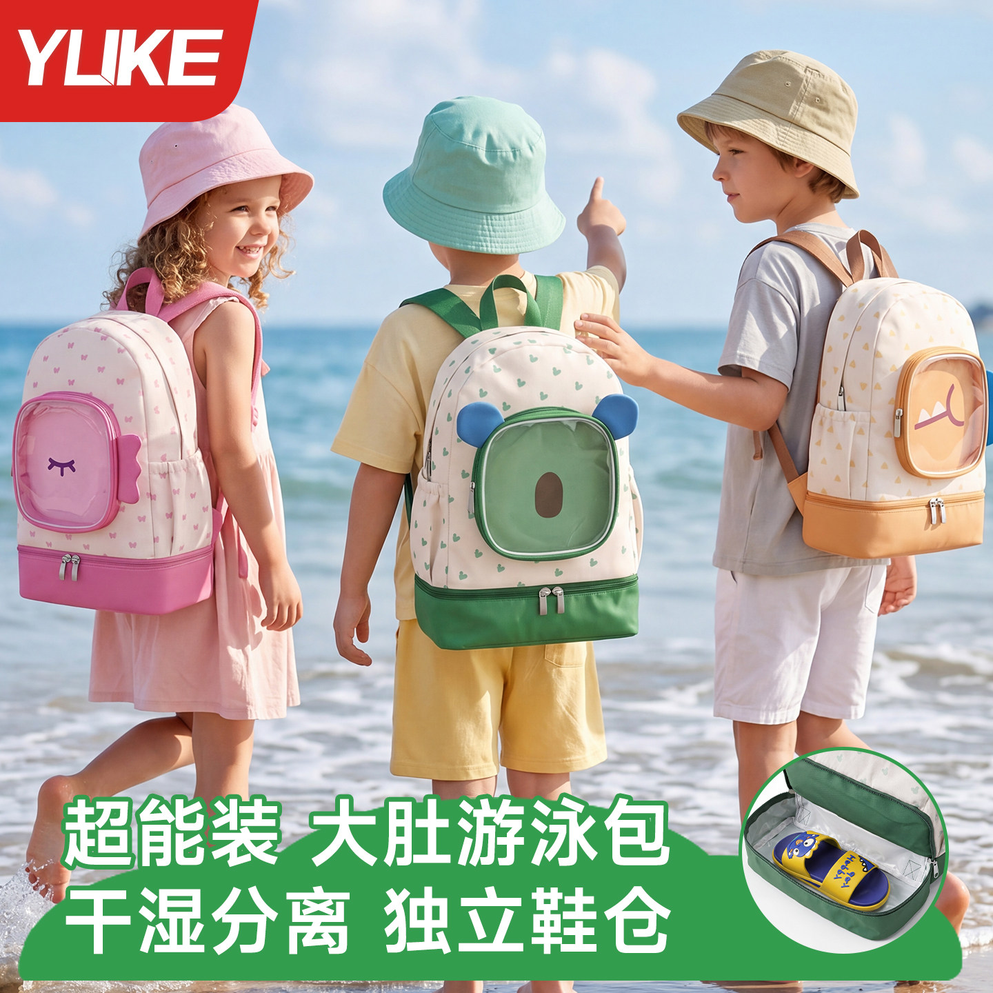 儿童游泳包专用双肩防水包女孩宝宝干湿分离沙滩包男童泳衣收纳袋