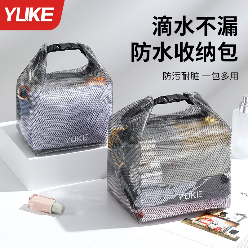 游泳包干湿分离女防水洗漱收纳袋