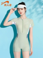 Зеленая трава [похудение и похудение – свободное плавание]