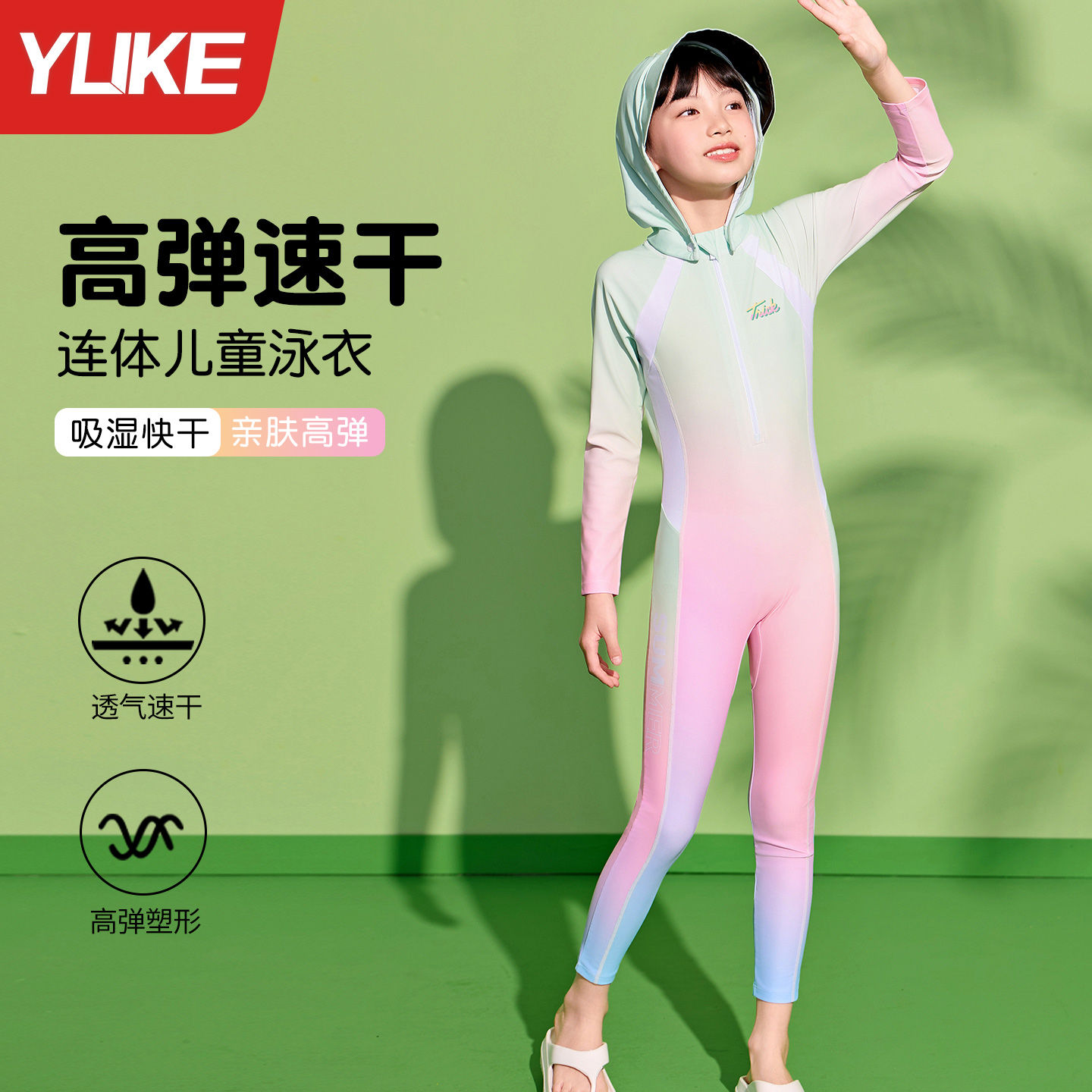 儿童泳衣女童连体2025新款游泳衣中大童初中生防晒长袖长裤泳装夏