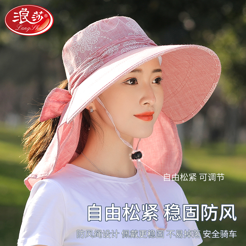 浪莎连帽遮脸防晒帽女款2022新款夏季防紫外线透气薄款户外防晒帽|ruв категории Аксессуары, шляпа - от Buy2taobao.com для оказания профессиональной услуги покупки агента Taobao