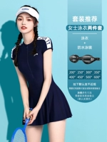 Комплект, водонепроницаемый купальник без запотевания стекол