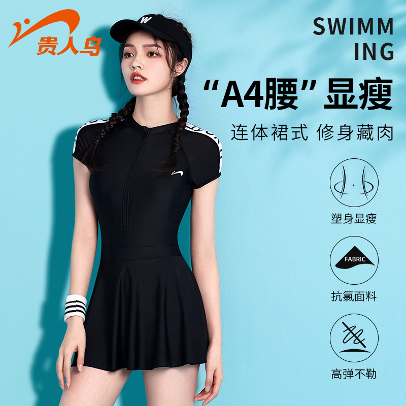 贵人鸟泳衣女游泳馆专用