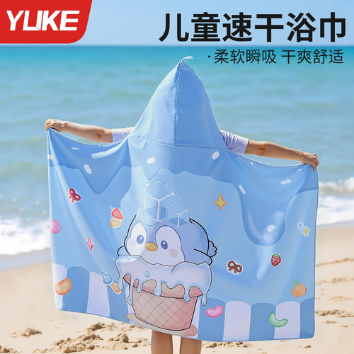 儿童斗篷浴巾带帽吸水速干