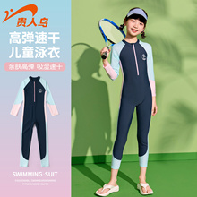 贵人鸟儿童泳衣女童连体游泳衣2025新款女孩中大童初中生长袖长裤