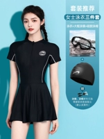 Комплект, купальник без запотевания стекол, силиконовая плавательная шапочка, 3 предмета