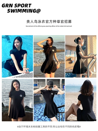 贵人鸟 Купальник для плавания, премиум класс, большой размер