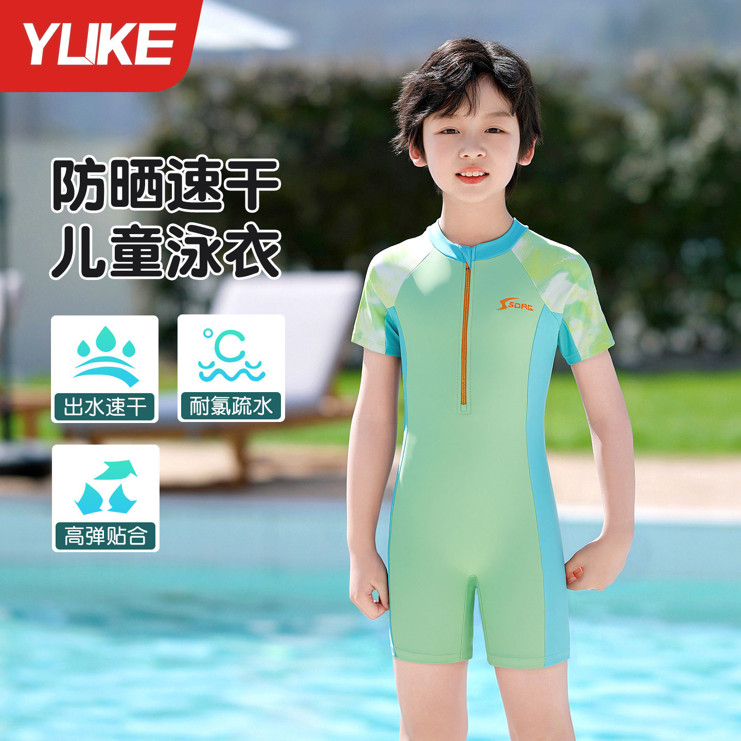 儿童泳衣男童连体2026新款青少年游泳衣中大童男孩专业训练泳装夏