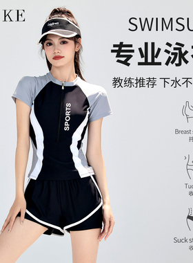 泳衣女保守分体2026新款爆款高级感微胖遮肉游泳馆专业泡温泉泳装