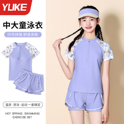 2026新款女童分体游泳衣套装