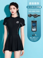 Комплект, купальник без запотевания стекол, мобильный телефон, 3 предмета