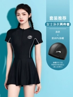 Комплект, купальник, плавательная шапочка