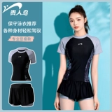 Раздельный летний купальник, коллекция 2023, большой размер