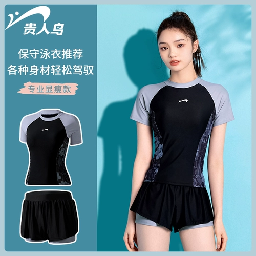 Раздельный летний купальник, коллекция 2023, большой размер