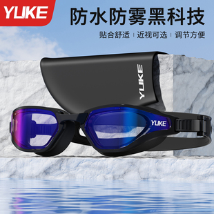 备套装 高清防雾防水专业游泳镜潜水装 游泳眼镜泳帽套装 泳镜女男款