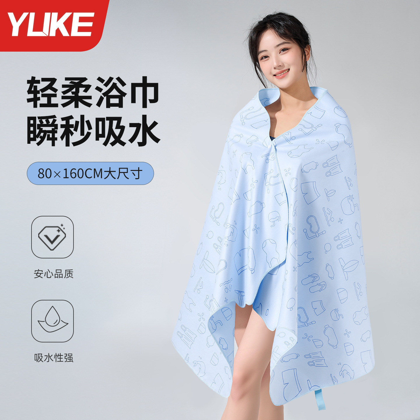 速干浴巾游泳专用吸水运动健身成人大毛巾衣沙滩巾便携女款男浴袍