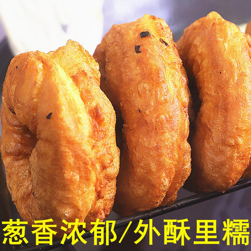 新品甘谷肥油饼 葱花油饼手工早餐馍馍甘谷特产小吃即买即食网红