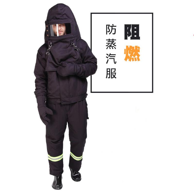安百利ABL-F02防蒸汽服耐高温隔热防护服防烫防水管道工上衣裤子
