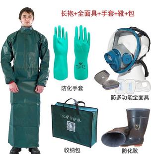 微护佳安思尔4000防护围裙反穿长袍透气防硫酸双袖加长防化围裙