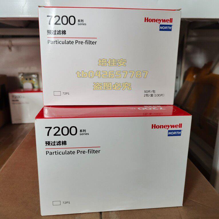 Honeywell过滤棉72P1预过滤棉7200防毒面具防颗粒物KN95防尘罩滤