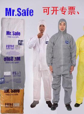 Mr.Safe安全先生C1C2C3C4C6防护服隔离衣一次性连体胶条防酸碱
