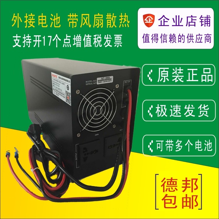 Santak UPS Uninterrupted power supply 500VA 300W Sine wave Computer Long Delay External Battery 12V hostin the Computer Hardware/Monitor/Computer Peripherals , Computer Peripherals ,  UPS Power supply  category - from Buy2taobao.com to provide professional Taobao agent buy service