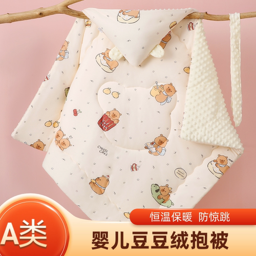 宝宝0-1岁纯棉质量好宝宝抱被