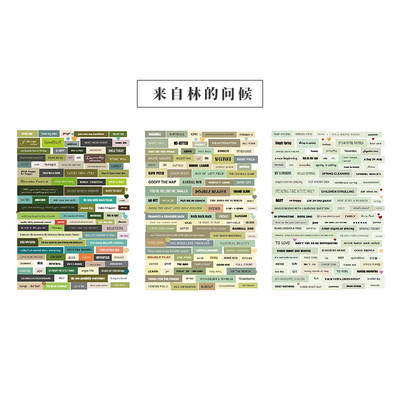 3 Pcs Vintage Text Phrases Collage Washi Stickers Pack DIY D