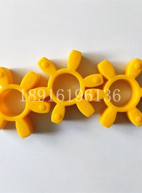 CR0020 2035A 3450 4560 050 070JAC韩国联轴器弹性体缓冲垫子块