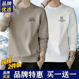 品牌优选卫衣男士秋冬季2026新款纯棉圆领加绒加厚长袖打底衫上衣