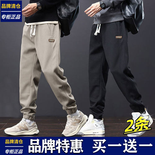 品牌优选裤子男士春秋新款休闲裤宽松束脚显高春季运动裤长裤潮