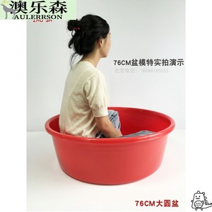 结婚喜庆大红色塑料喜盆新娘陪嫁洗衣服洗脚洗脸婴儿洗澡大盆子