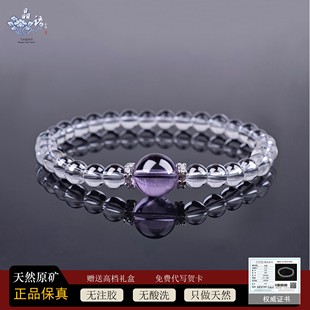 天然正品 礼物 全净体白水晶手串紫水晶海蓝宝搭配手链精致高级女款