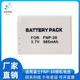FNP CCD相机充电器 f450数码 30相机锂电池适用富士finepix F440