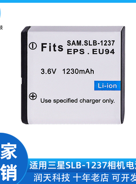 SLB-1237锂电池适用三星相机 L55 L55W L85 L85W BP-31充电器单充