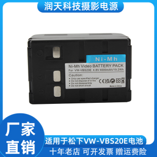 VX5 VX9 VX77 RX3摄像机 VBS20E电池适用松下NV R33 A1EN