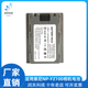 7RM3 7RM4 FX30 FZ100H电池适用索尼1M2 C口 FX3 9M2 7M4 7M3