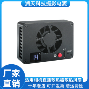 ZV1 半导体散热器直播风扇适用索尼A7M4 A6700 A7C FX30 ZVE10