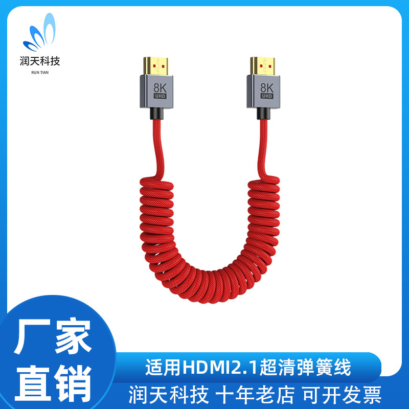适用各种高清HDMI接口连接高带宽传输笔记本机顶盒PC主机投影仪