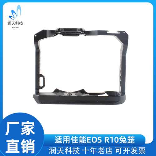 适用佳能EOS R10微单全包兔笼专业拍摄配件全功能无遮挡设计便携