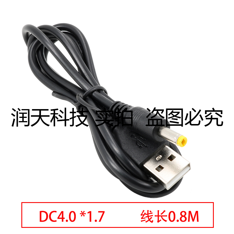 索尼CD机随身4.5V电源USB充电线移动电源充电宝充电器AC-ES455K|msdalam kategori Aksesori Digital 3C, Zhou Bian Bingkai digital, talian data - dari Buy2taobao.com untuk memberikan perkhidmatan ejen Taobao profesional membeli