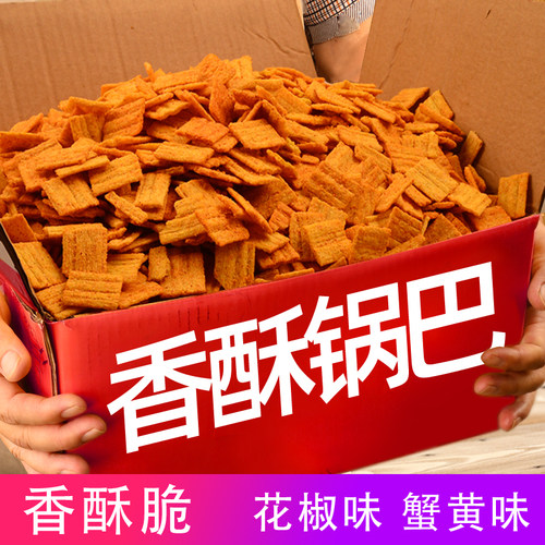 山东蟹黄味花椒味嘎嘣脆