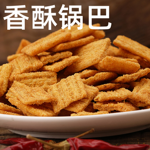 山东香酥锅巴香辣五香爆辣麻辣香酥小时候老味道杂粮散装2斤大包