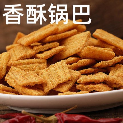 山东香酥锅巴香辣五香爆辣麻辣香酥小时候老味道杂粮散装2斤大包