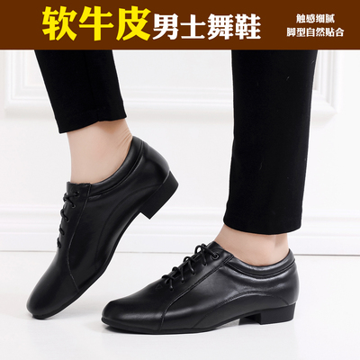 速步丹斯摩登舞鞋软牛皮