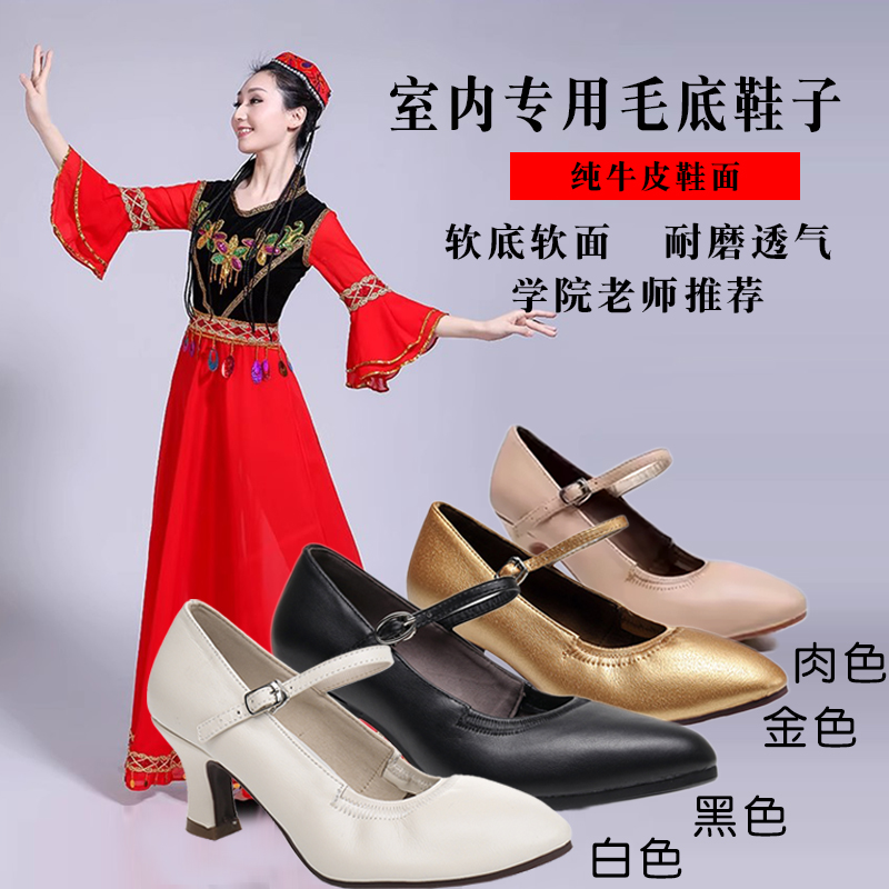 纯皮软底室内专用